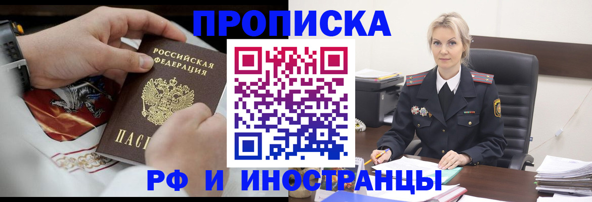 регистрация для школы в Пскове